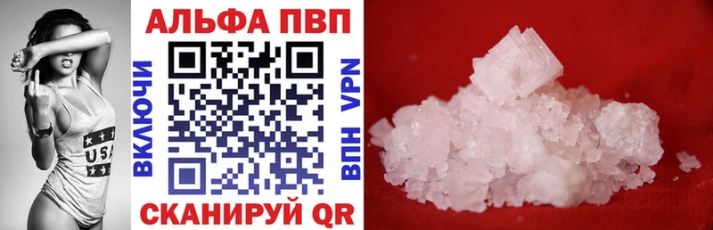 A PVP крисы CK  Барабинск 