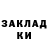Меф мука Halina Demedyuk