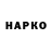 КЕТАМИН VHQ Bosse Diaoune