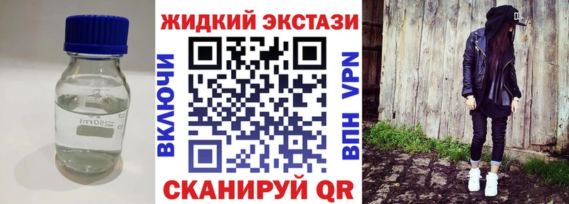 площадка официальный сайт  Барабинск  БУТИРАТ вода  где купить наркоту 