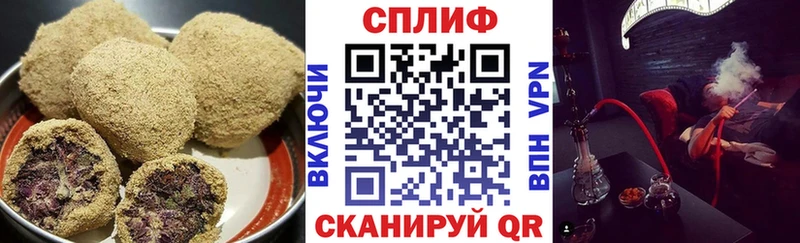 Печенье с ТГК конопля  OMG ТОР  Барабинск  наркошоп 