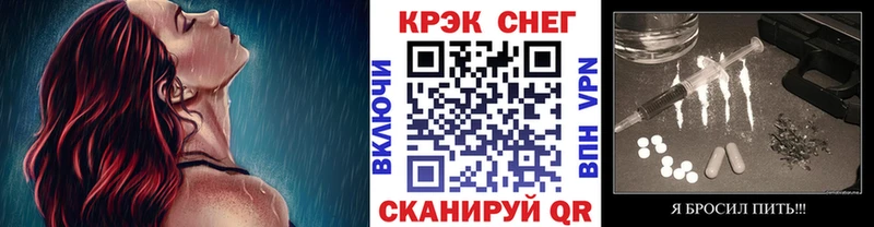 цены   Барабинск  Cocaine Эквадор 