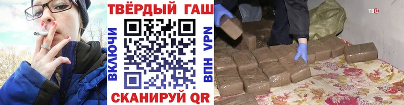 Гашиш хэш  гидра зеркало  Барабинск  магазин  наркотиков 