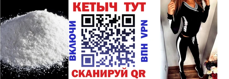 КЕТАМИН VHQ  магазин продажи наркотиков  Барабинск 