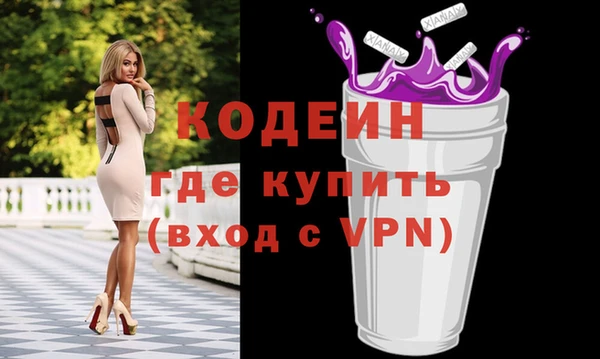 гашиш Балабаново