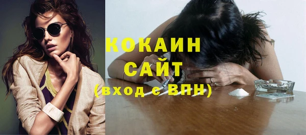гашиш Балабаново