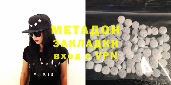эйфоретик Баксан