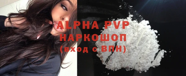 гашиш Балабаново