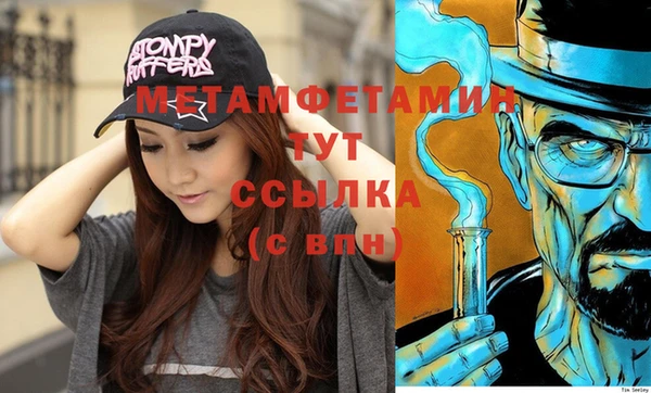 эйфоретик Баксан