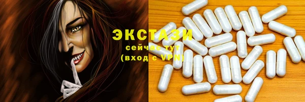 гашиш Балабаново