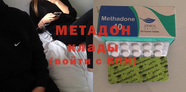 гашиш Балабаново