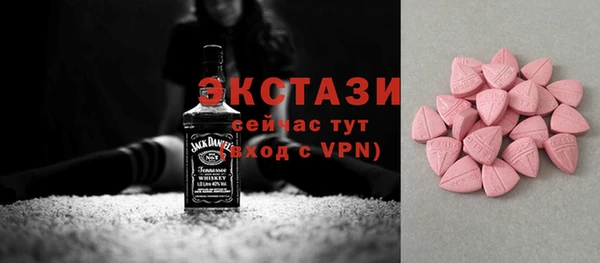эйфоретик Баксан