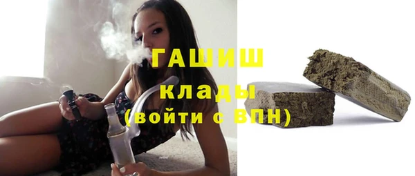 эйфоретик Баксан