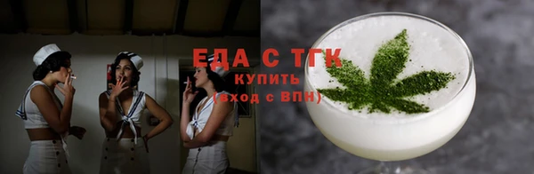 эйфоретик Баксан