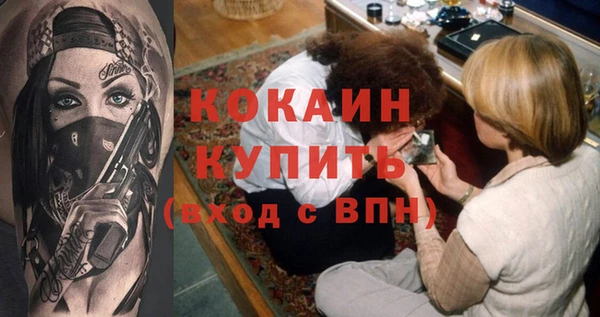 гашиш Балабаново