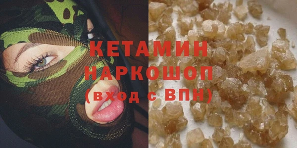 эйфоретик Баксан