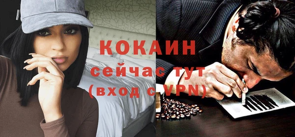 гашиш Балабаново
