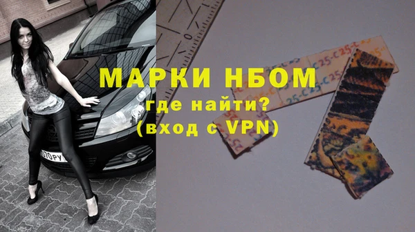 гашиш Балабаново