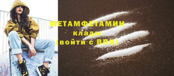 гашиш Балабаново