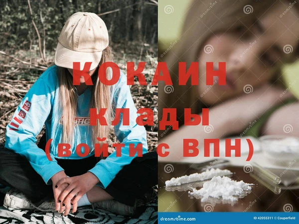 эйфоретик Баксан