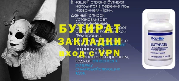 гашиш Балабаново