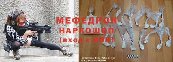 эйфоретик Баксан