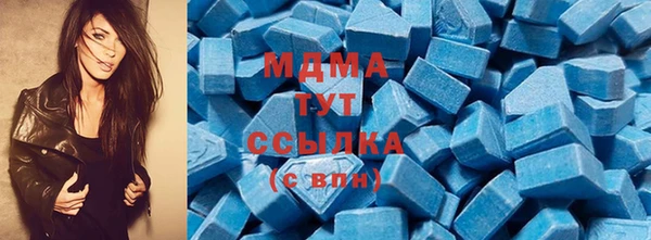 гашиш Балабаново