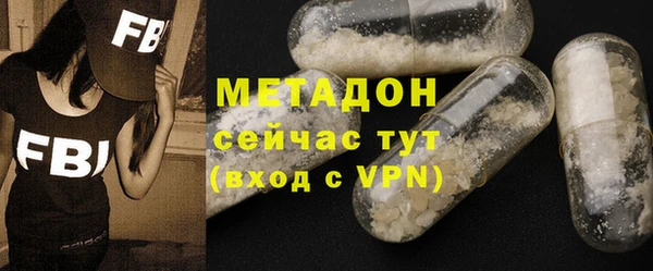 эйфоретик Баксан