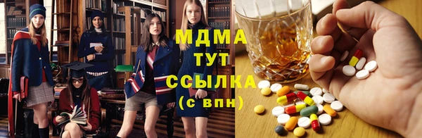 эйфоретик Баксан