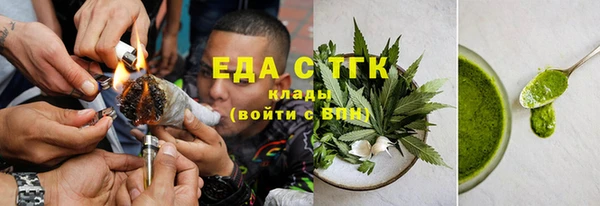 эйфоретик Баксан