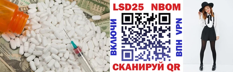 блэк спрут зеркало  Барабинск  LSD-25 экстази ecstasy 