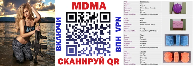 kraken как зайти  цена наркотик  Барабинск  MDMA crystal 