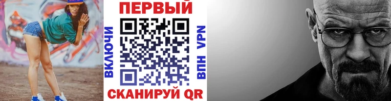 hydra   Барабинск  МЕТАМФЕТАМИН Декстрометамфетамин 99.9%  где можно купить наркотик 