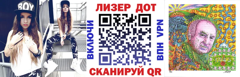 Наркотические марки 1,5мг  наркота  Барабинск 
