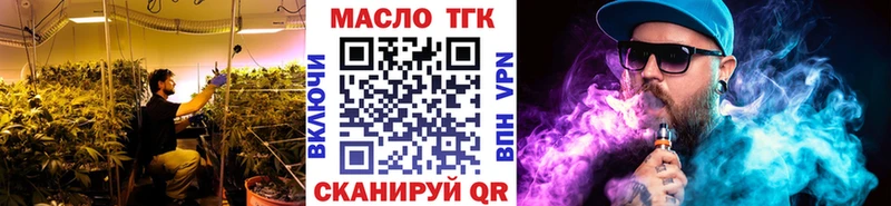 где найти наркотики  Барабинск  hydra ссылки  Дистиллят ТГК Wax 